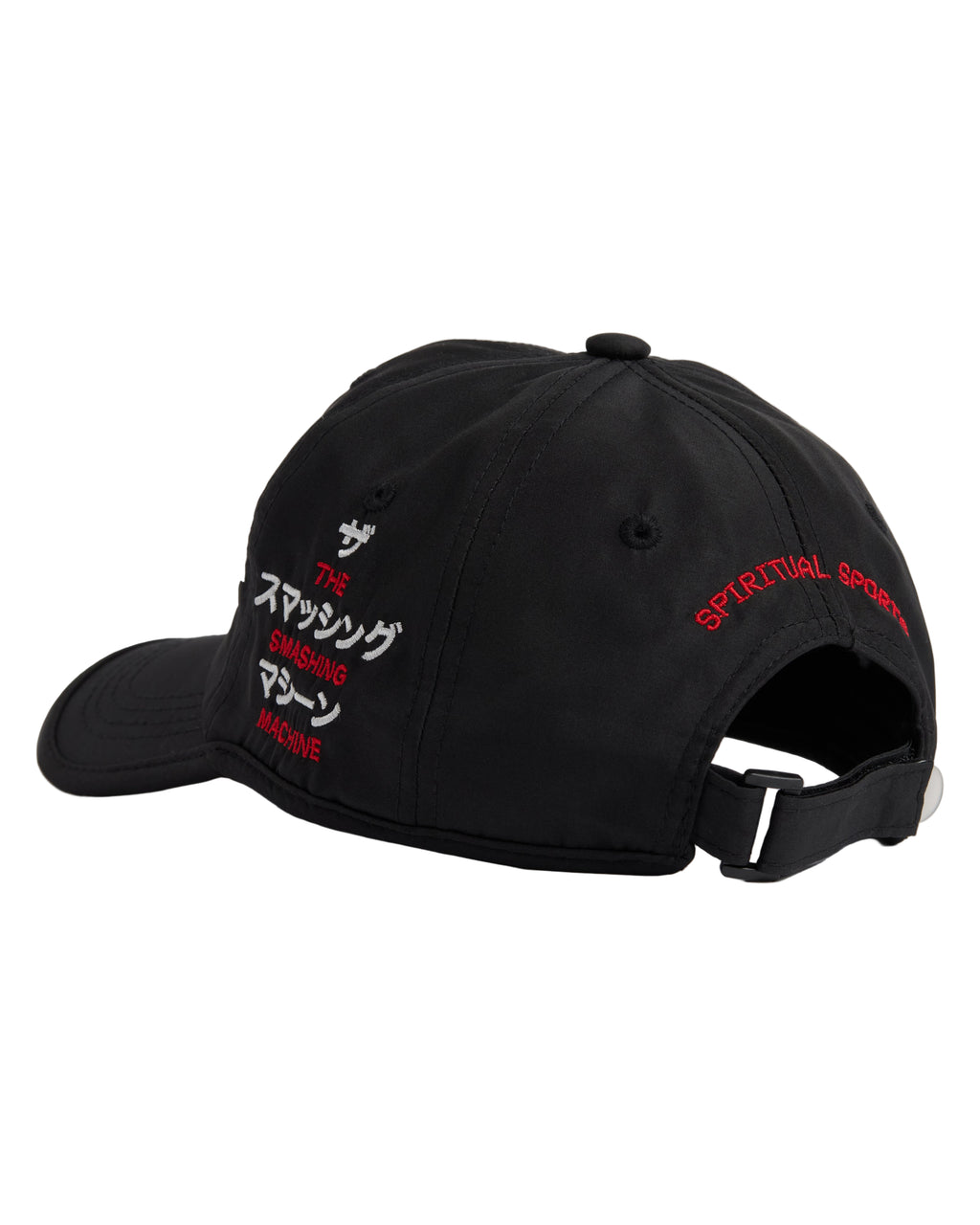 The Smashing Machine x Minor Planet Sports Cap