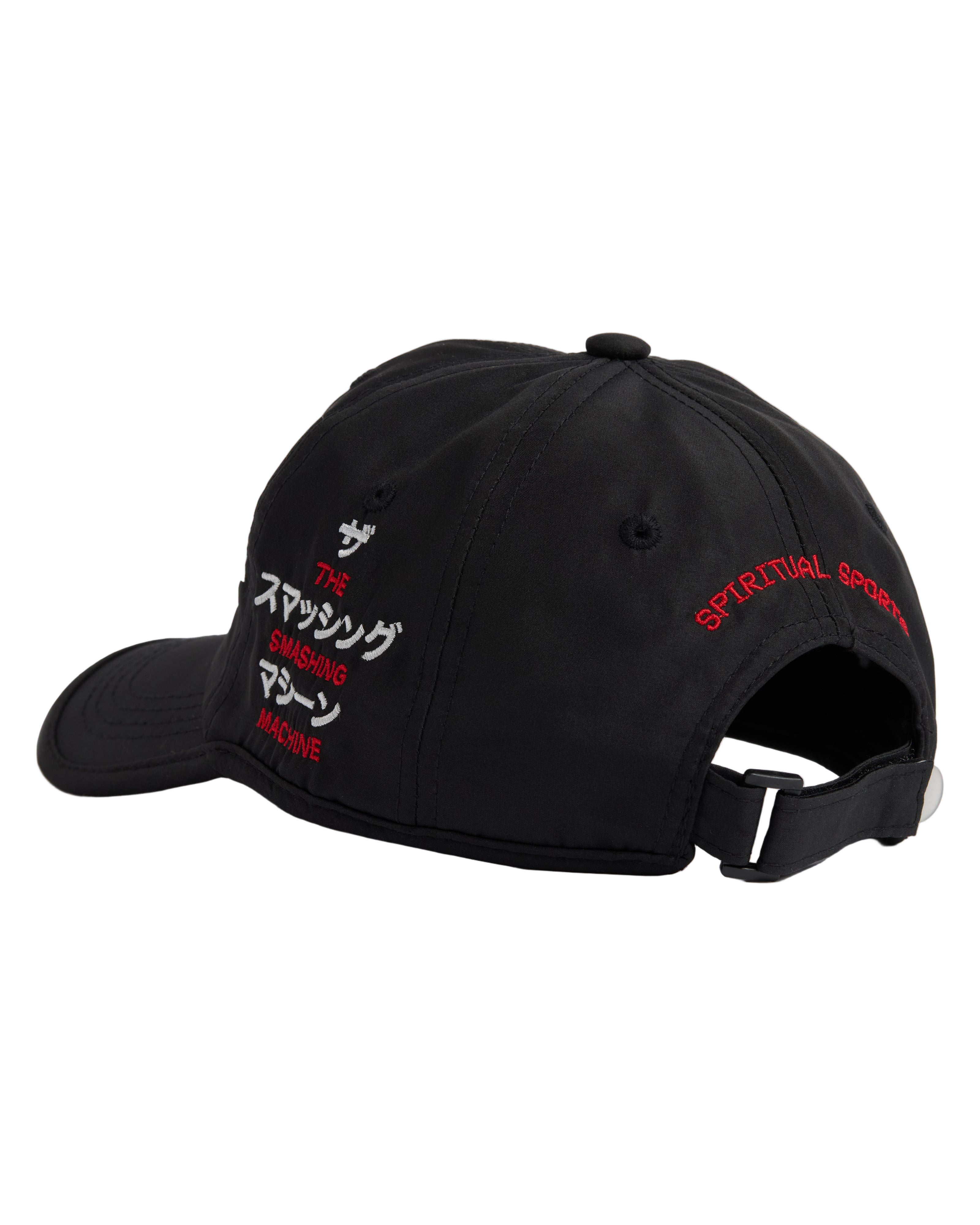 The Smashing Machine x Minor Planet Sports Cap