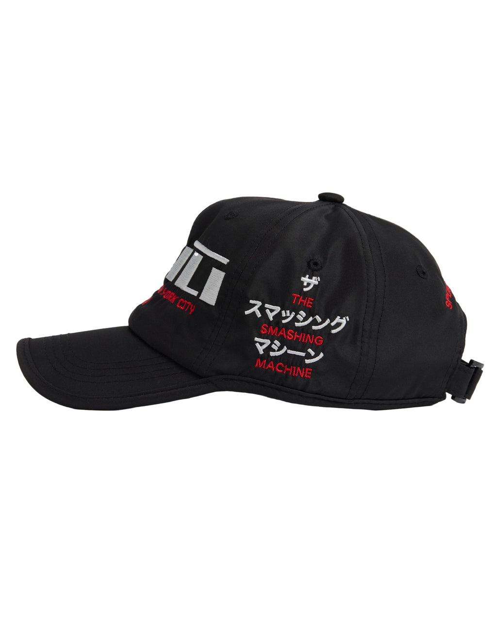 The Smashing Machine x Minor Planet Sports Cap