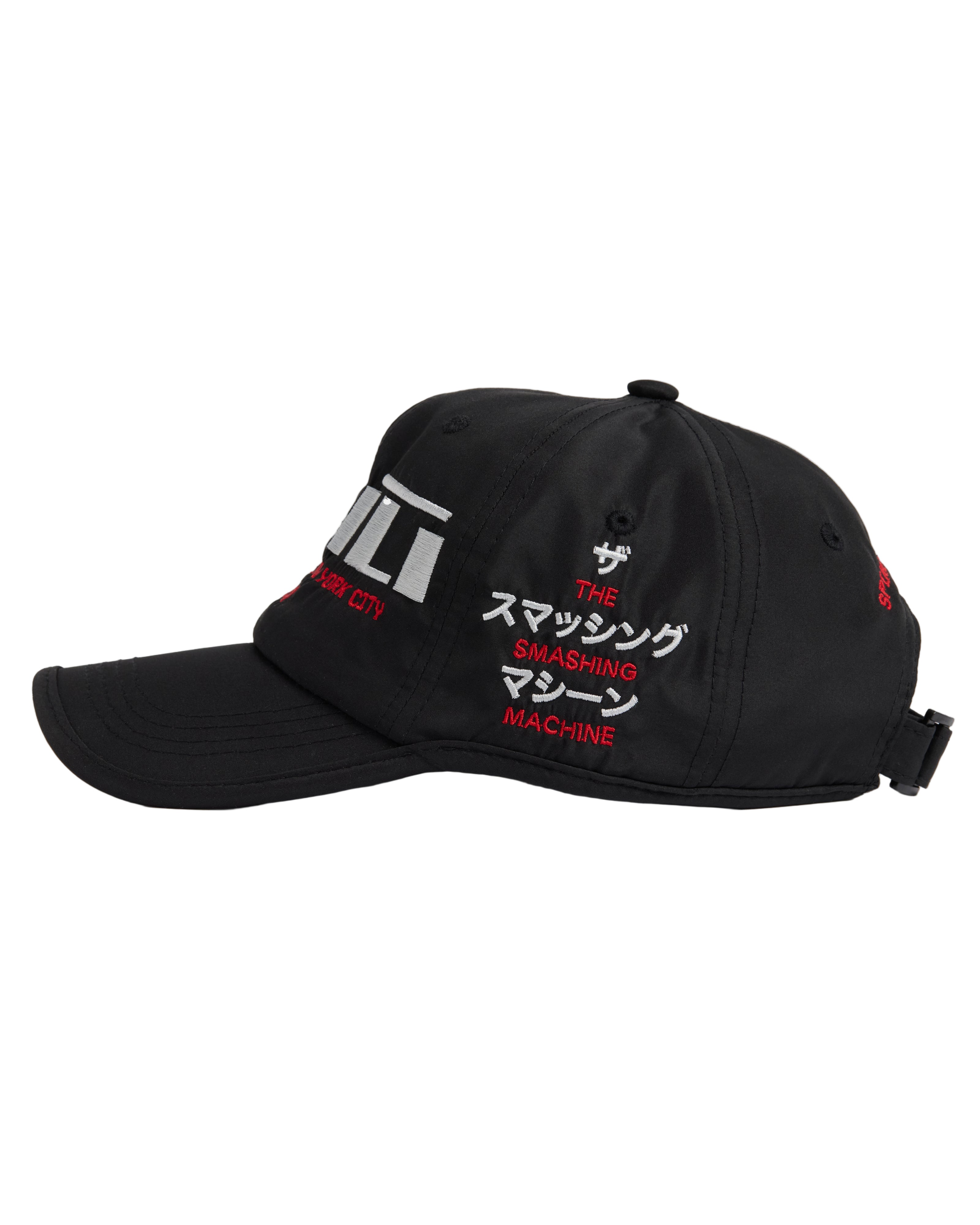 The Smashing Machine x Minor Planet Sports Cap