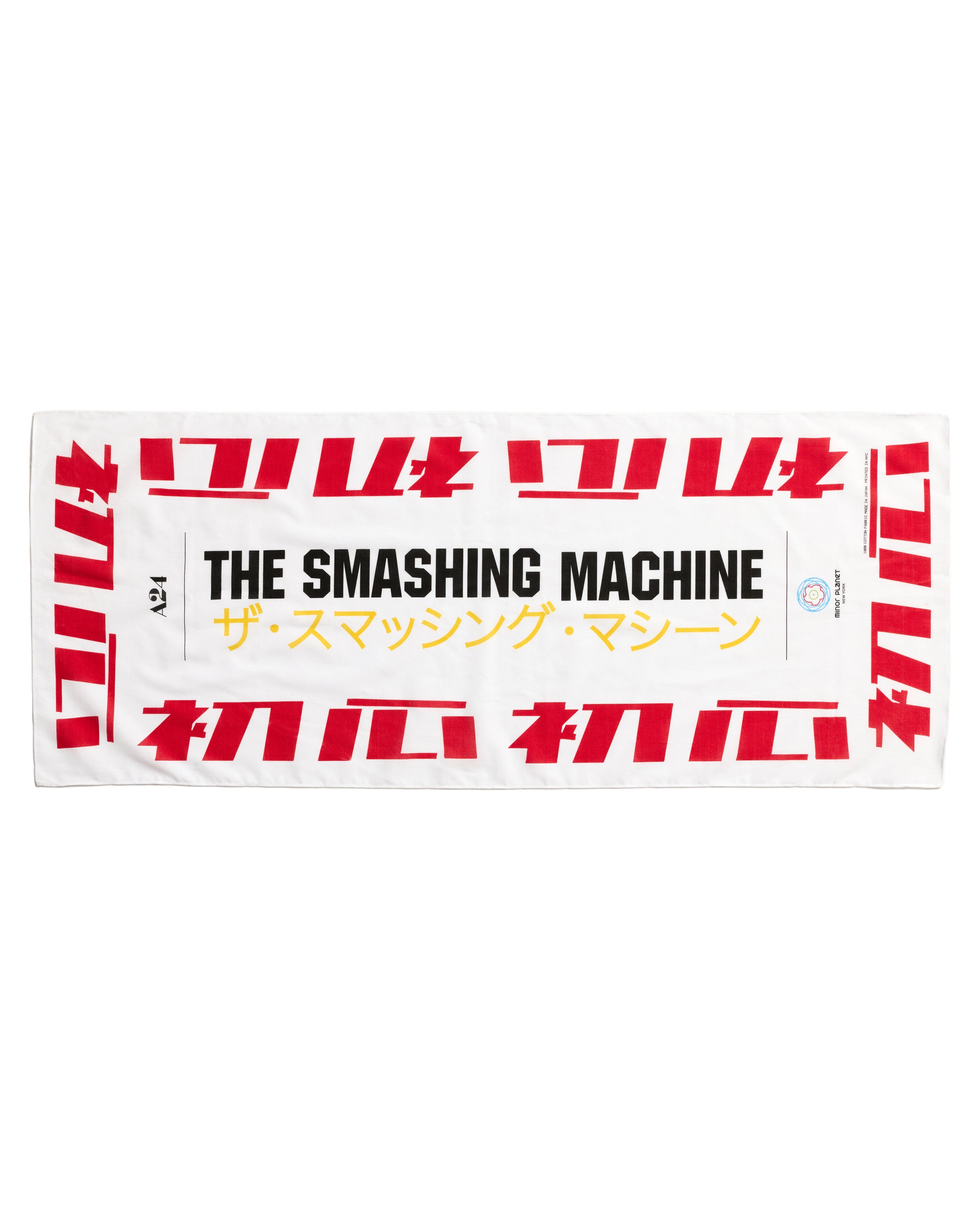 The Smashing Machine x Minor Planet Tenugui Towel